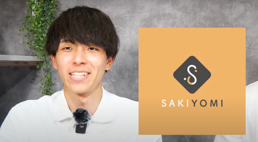 インスタマーケティング支援会社のSAKIYOMI