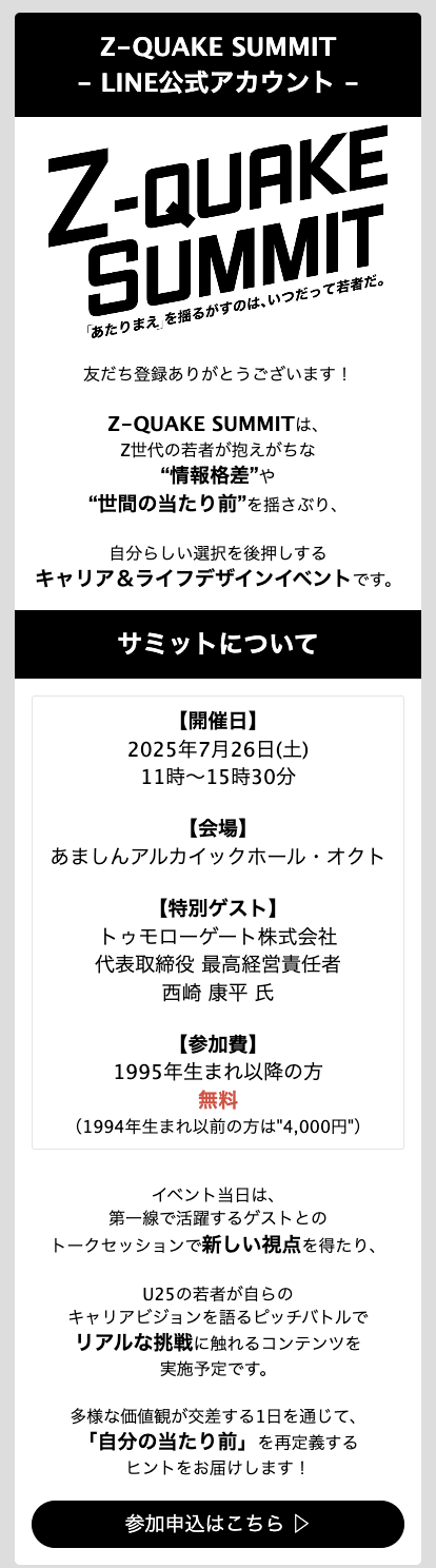 ブランド訴求・商品紹介