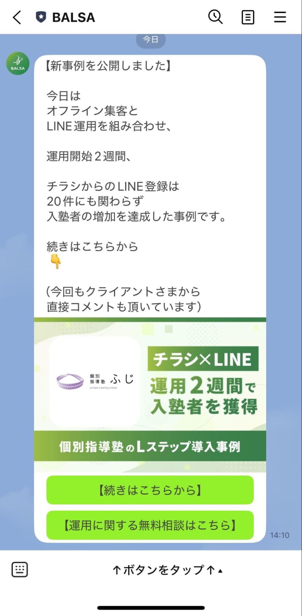 ブランド訴求・商品紹介