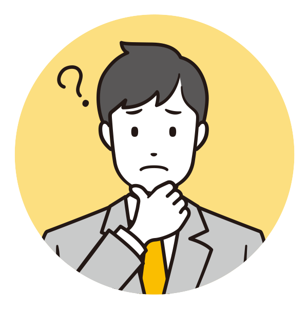 考えている様子