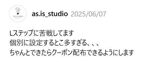 悪い口コミ