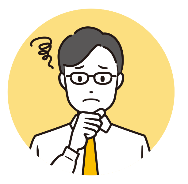 考えている様子