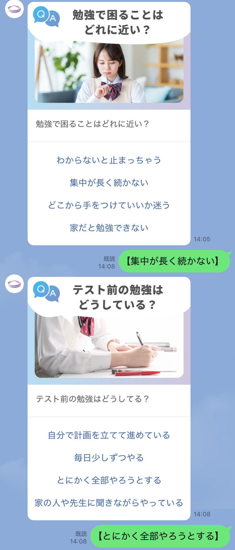 カルーセルの診断