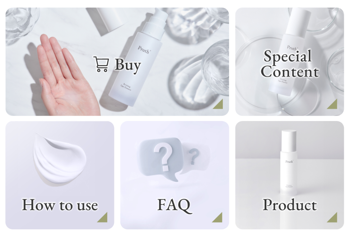 リッチメニュー