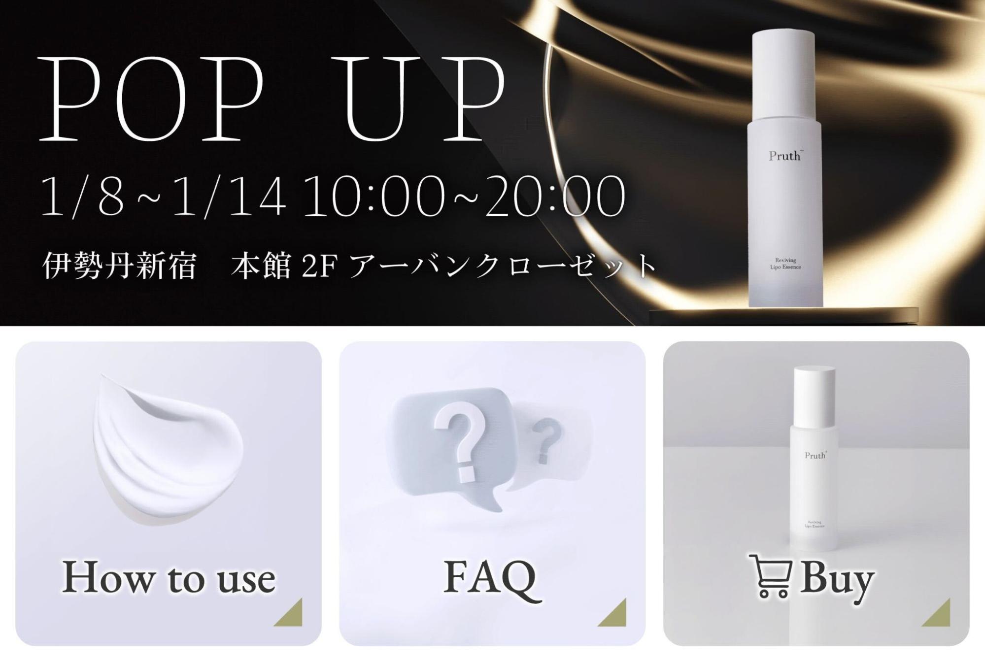 リッチメニュー