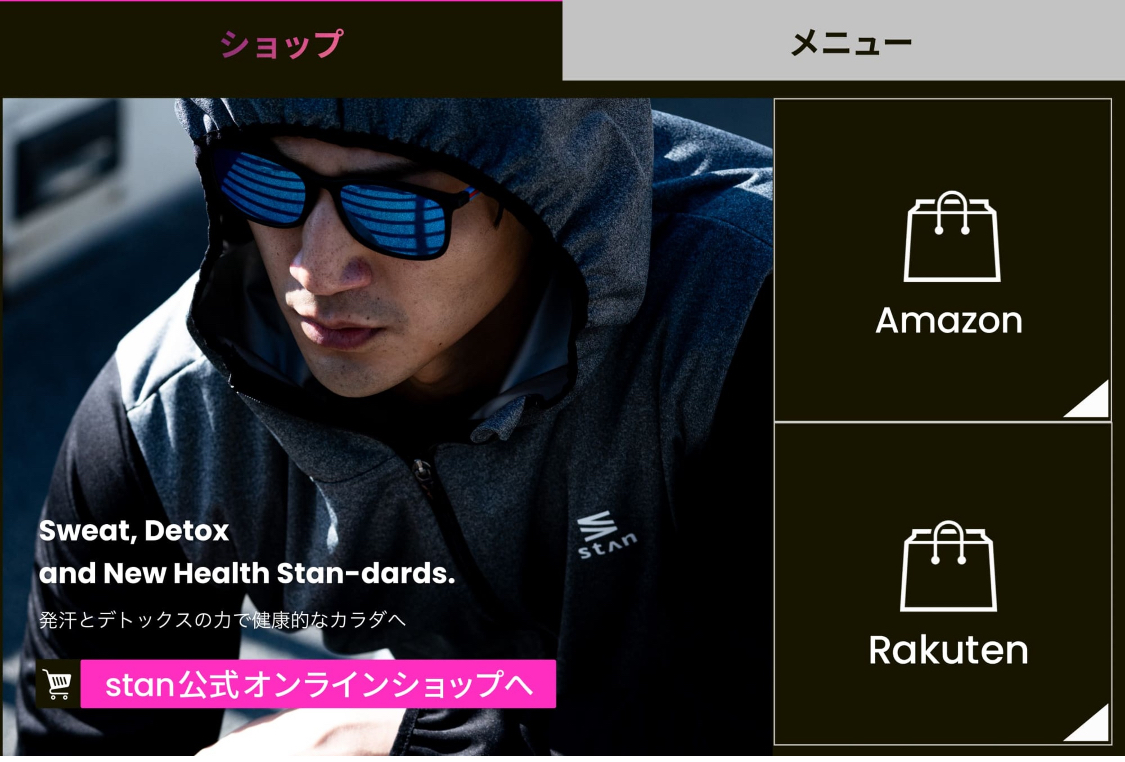 リッチメニュー